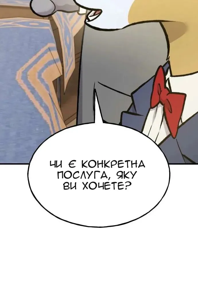 Сторінка 151