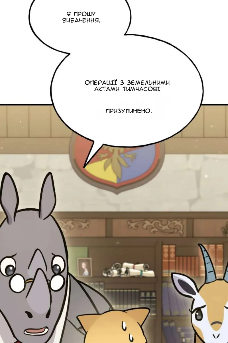 Сторінка 4