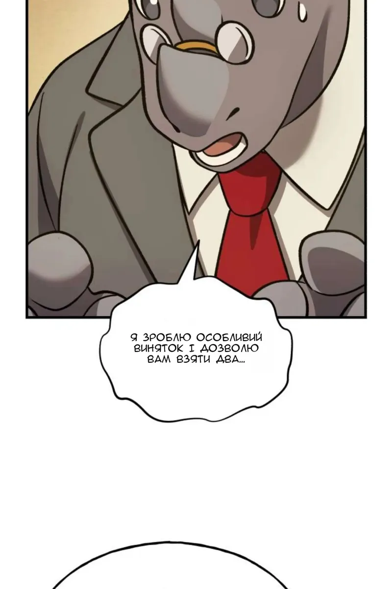 Сторінка 60