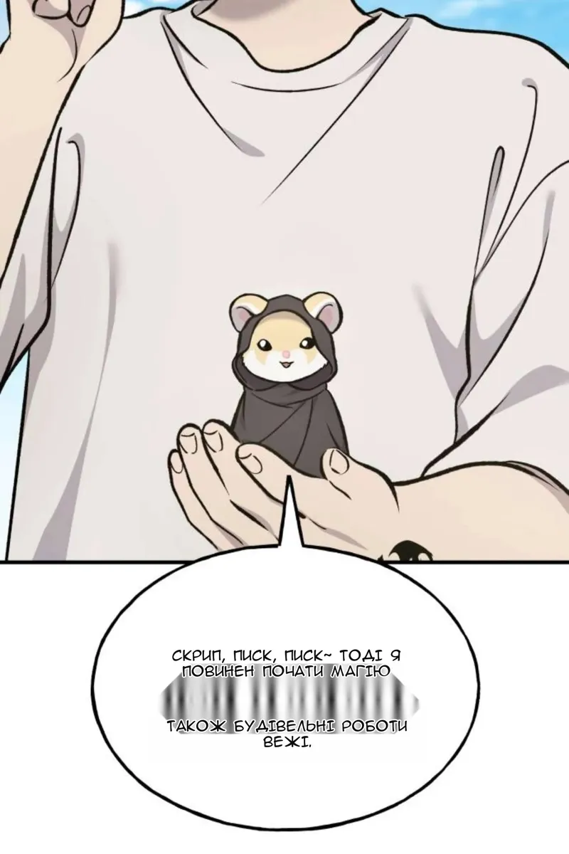 Сторінка 107