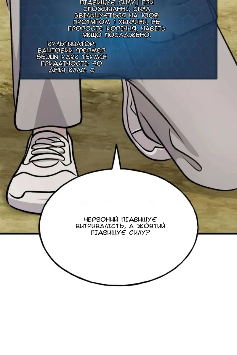 Сторінка 125