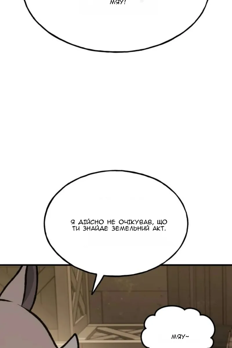 Сторінка 140