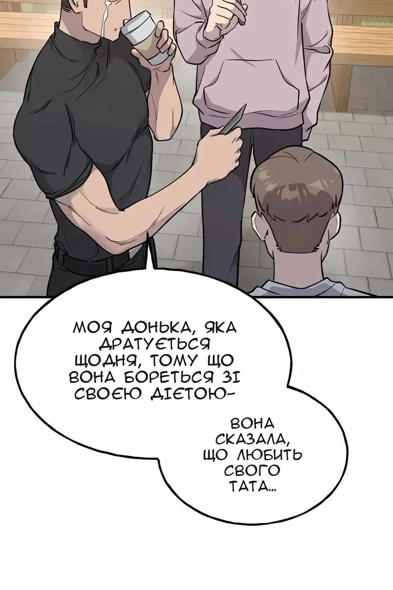 Сторінка 10