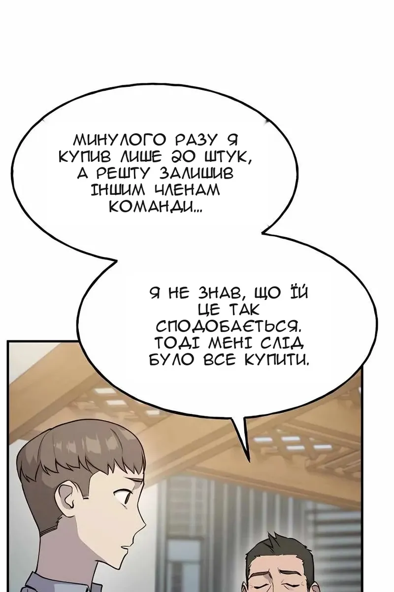 Сторінка 11
