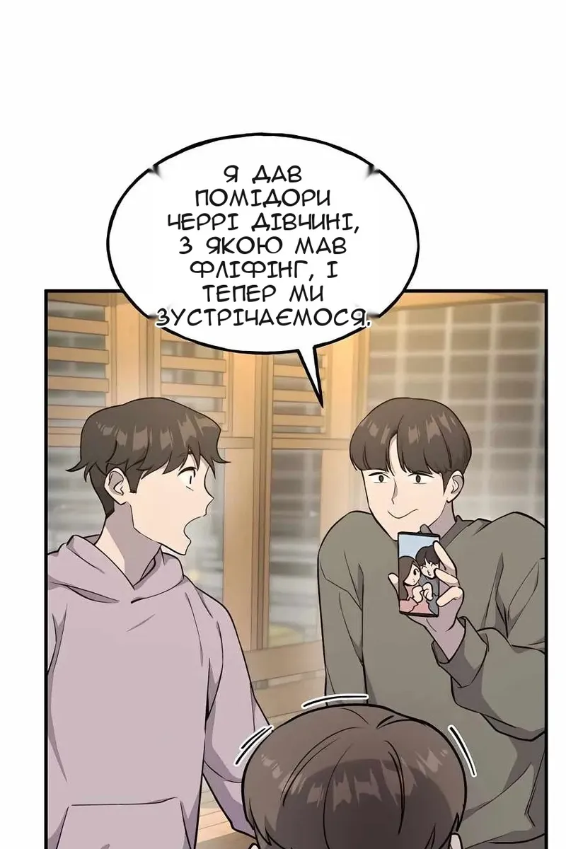 Сторінка 13