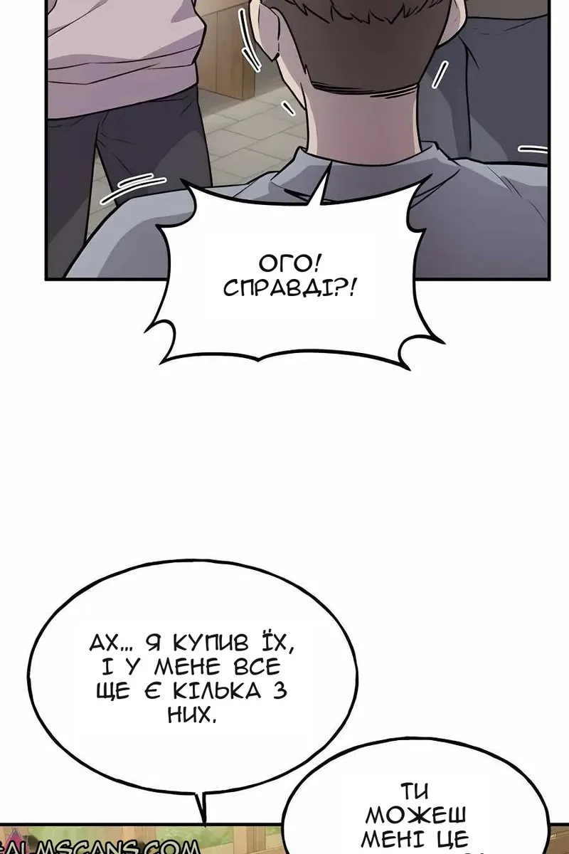 Сторінка 14