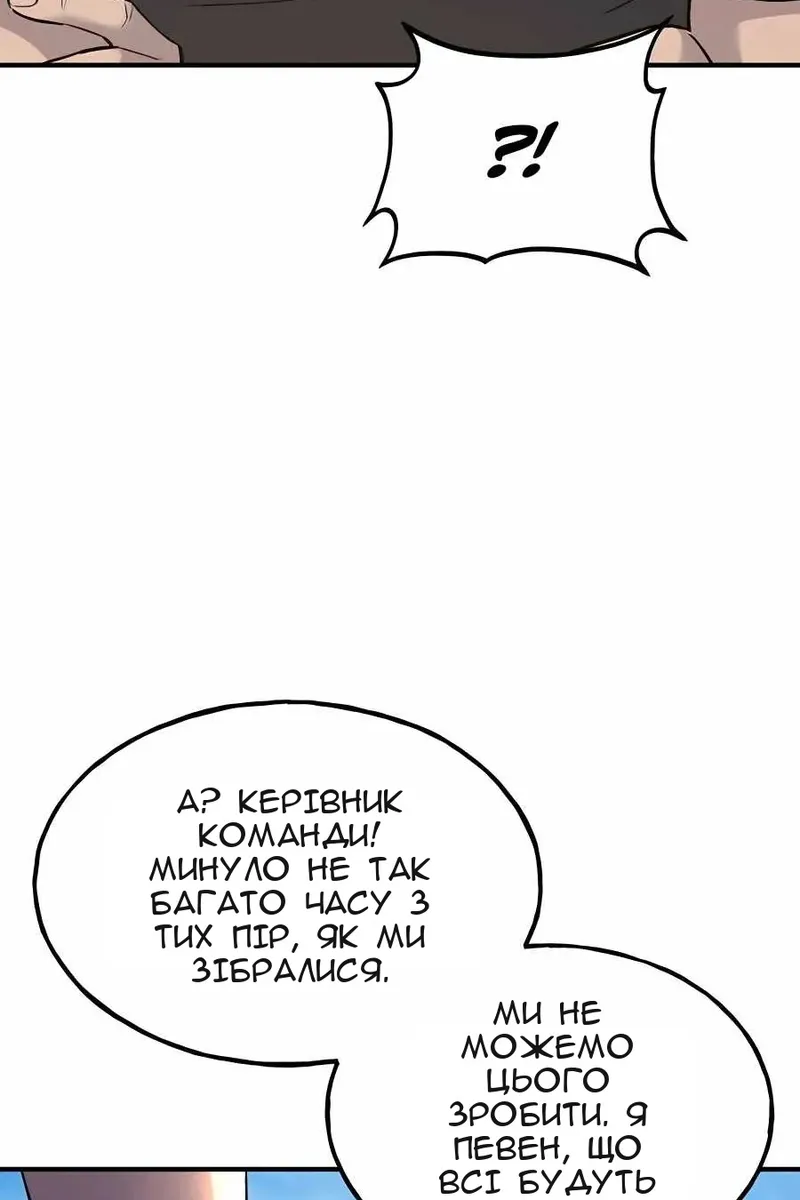 Сторінка 19