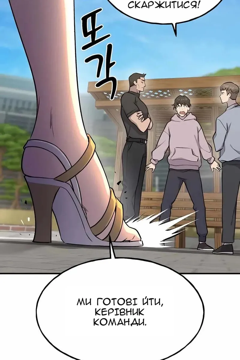 Сторінка 20