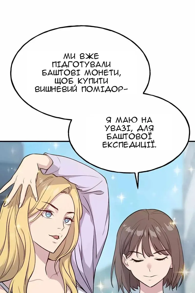 Сторінка 23