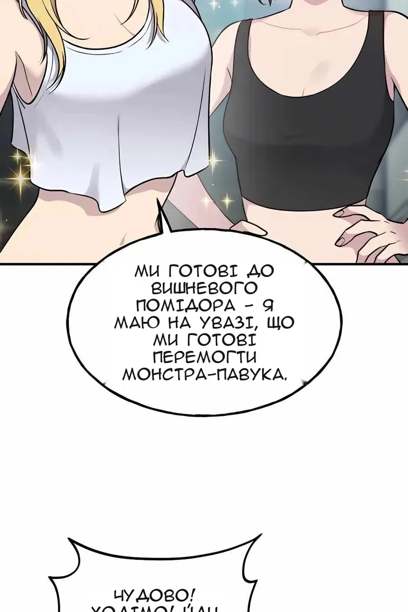 Сторінка 24