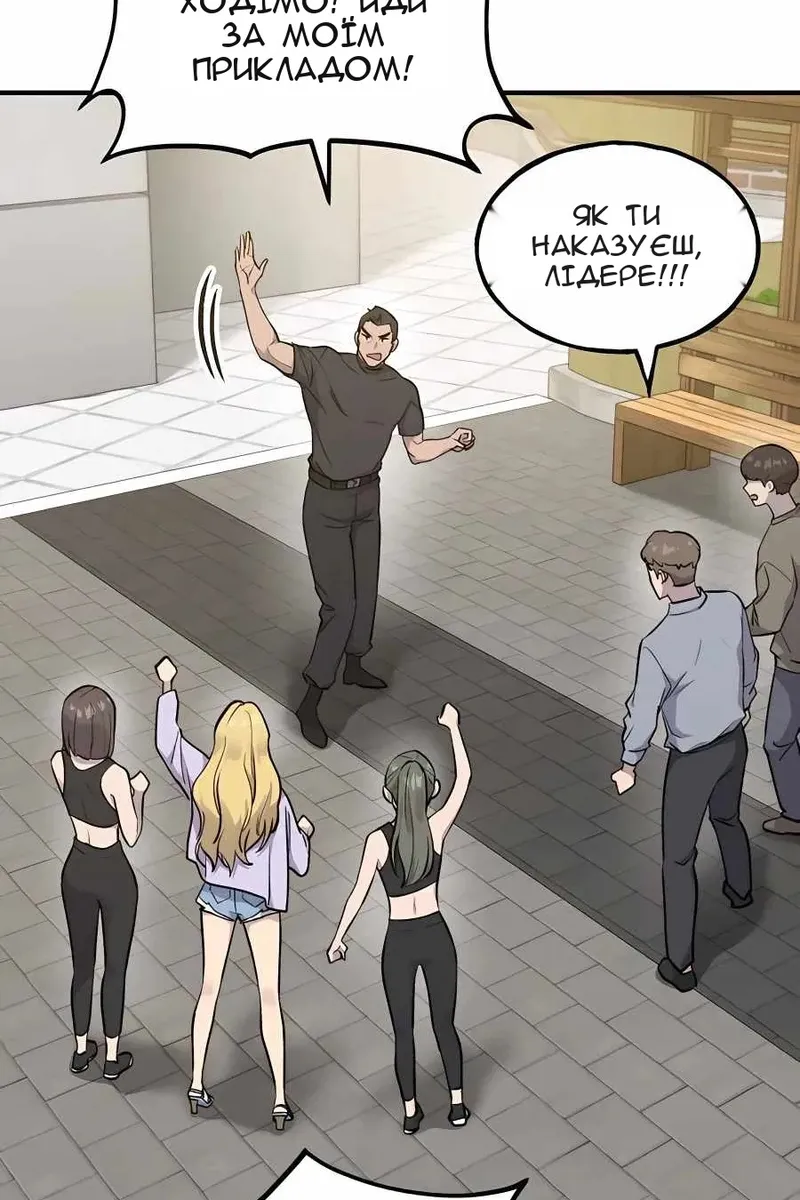 Сторінка 25