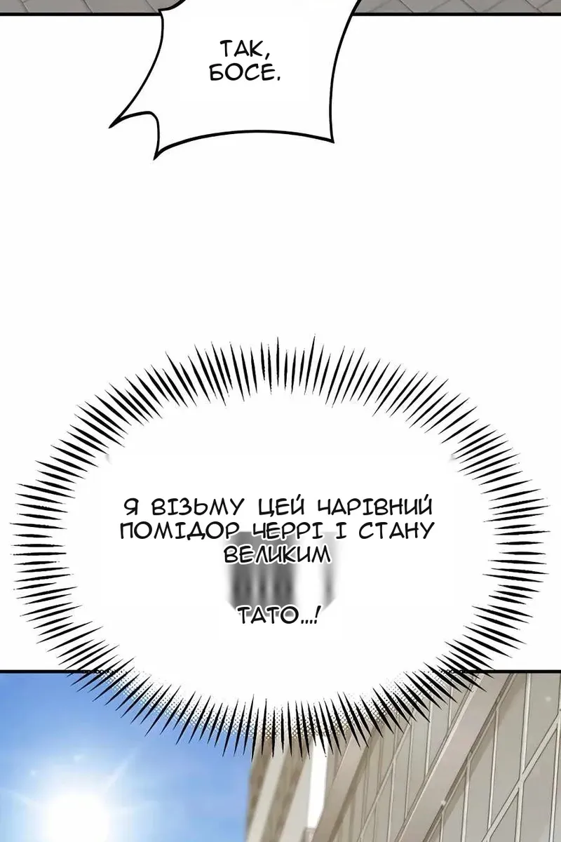 Сторінка 26