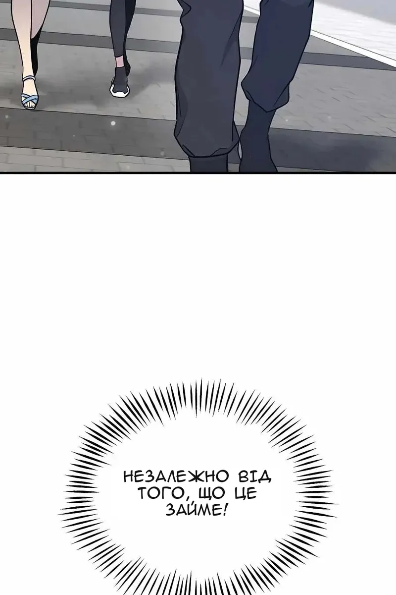 Сторінка 28