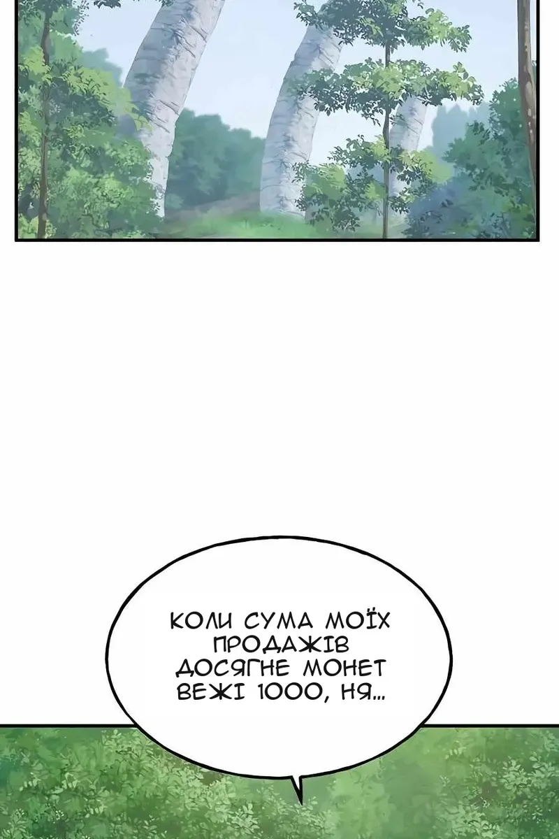 Сторінка 32