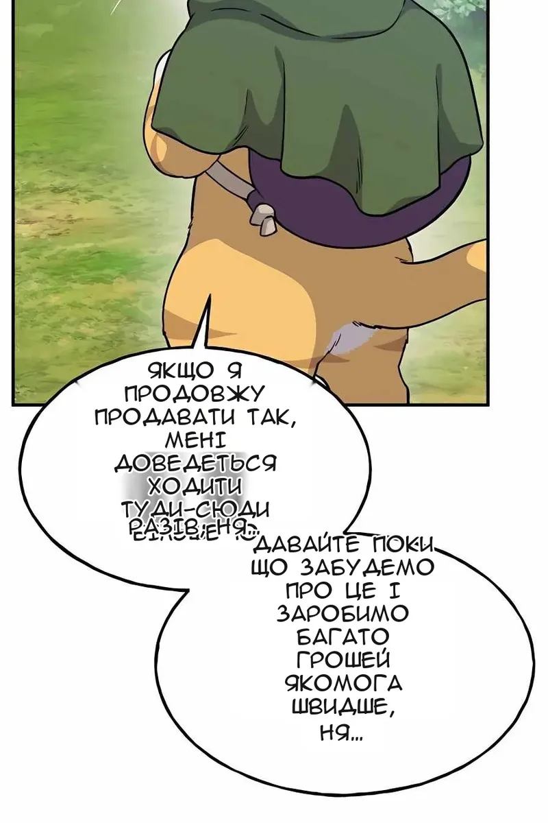 Сторінка 35