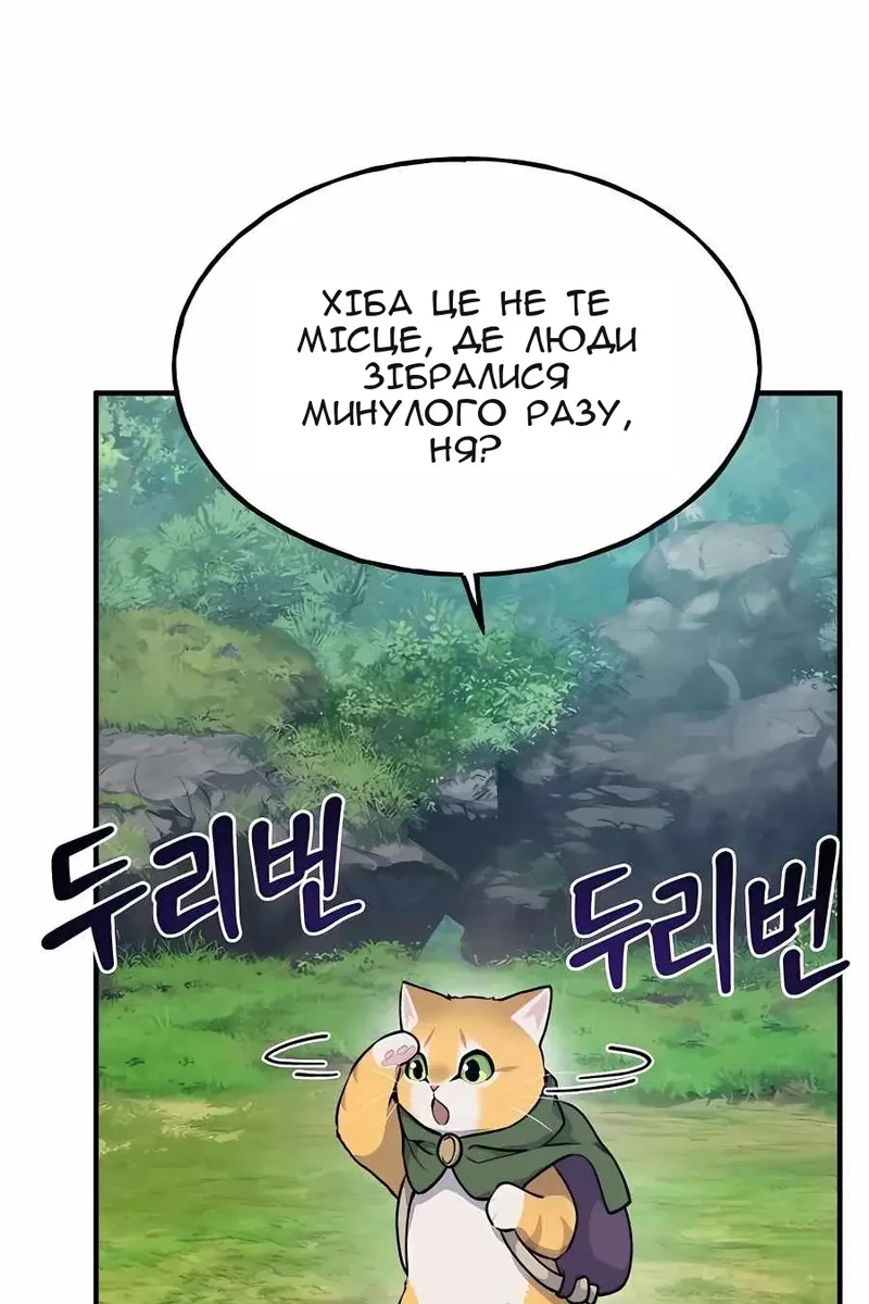 Сторінка 36
