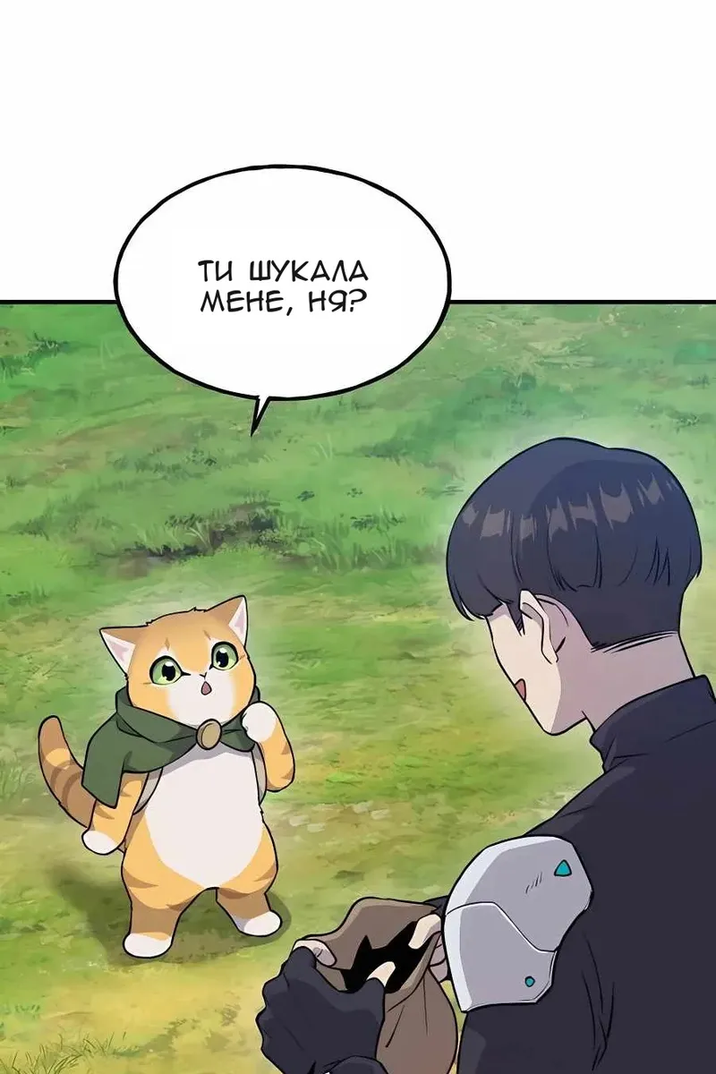 Сторінка 42