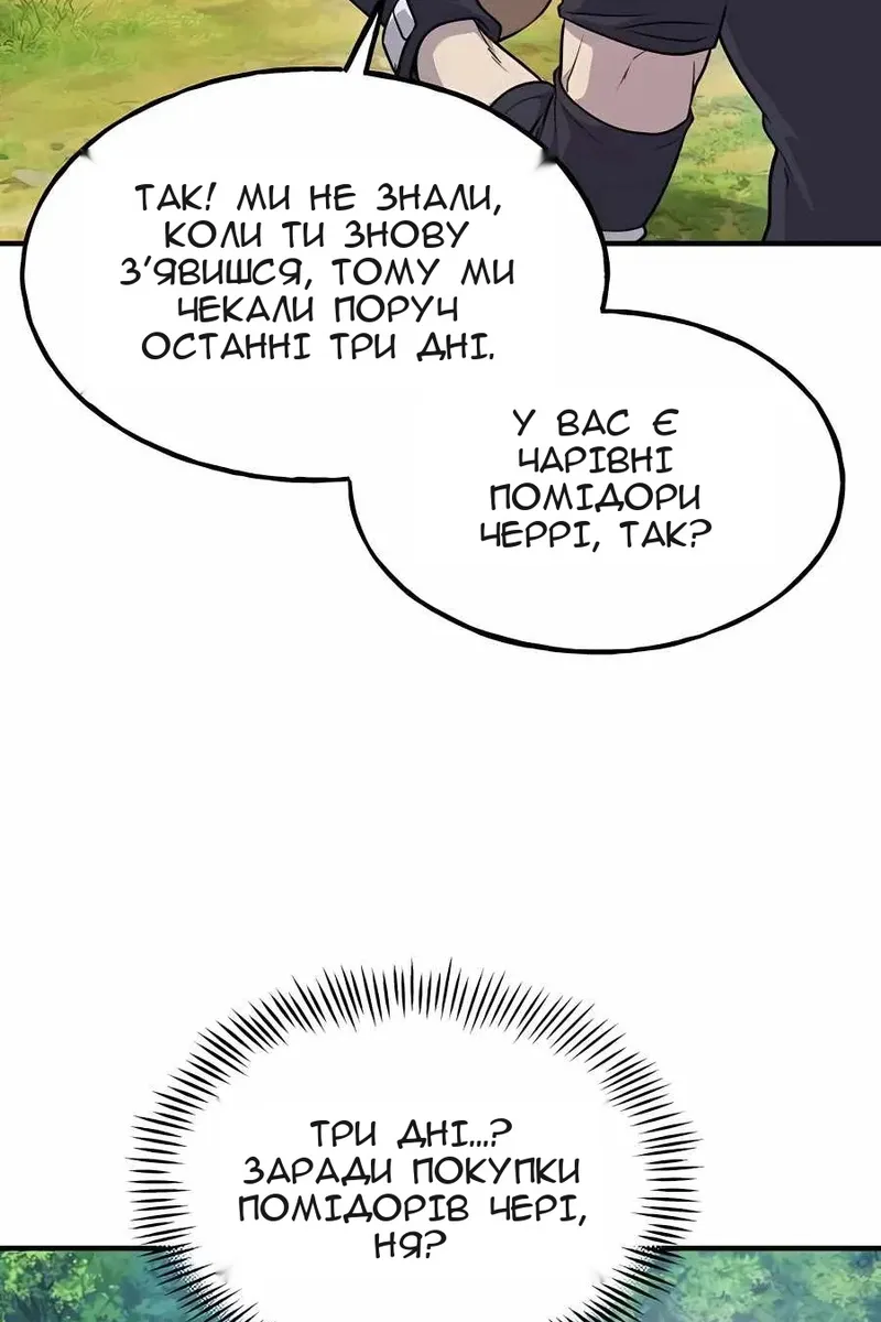 Сторінка 43