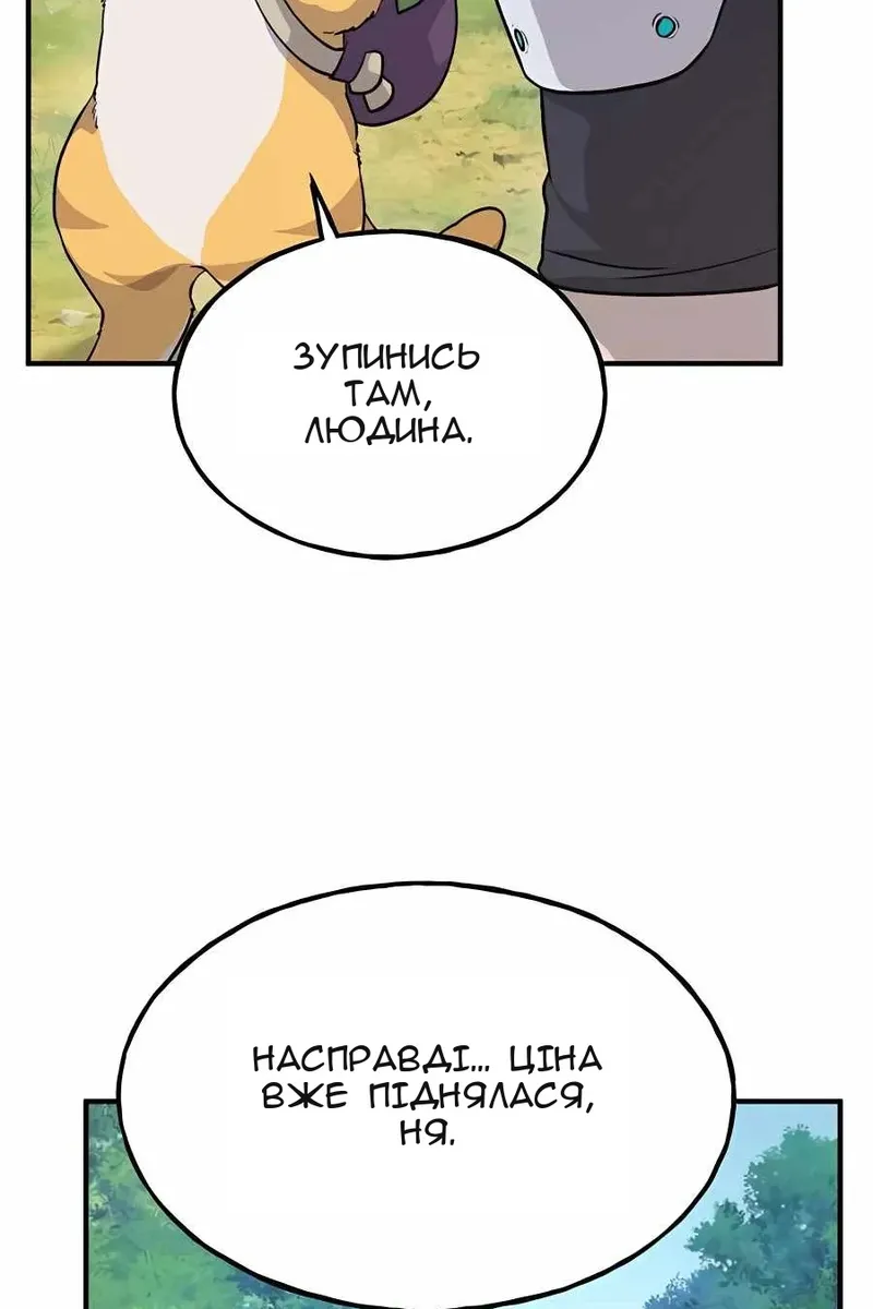 Сторінка 46
