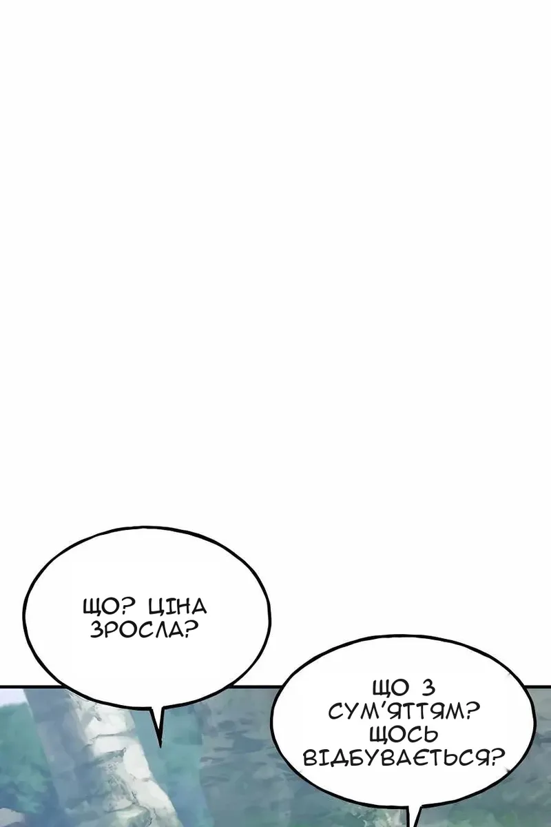 Сторінка 48