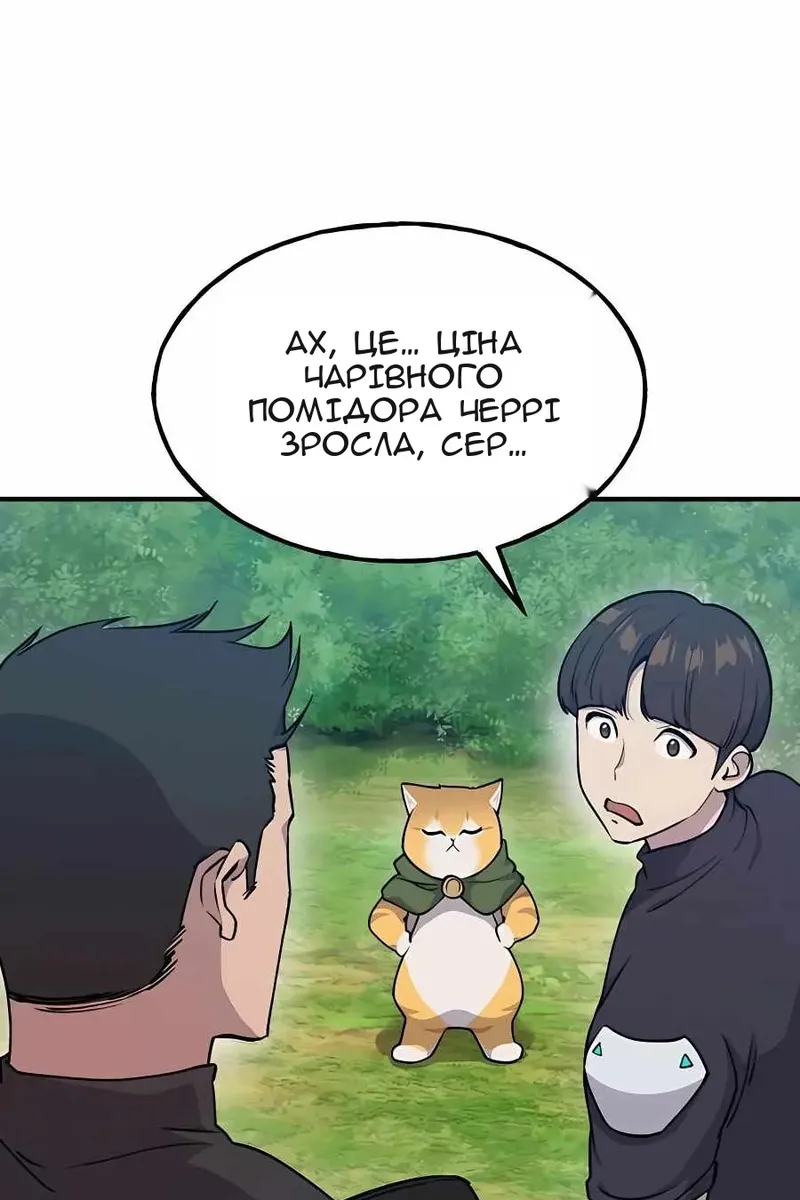 Сторінка 50