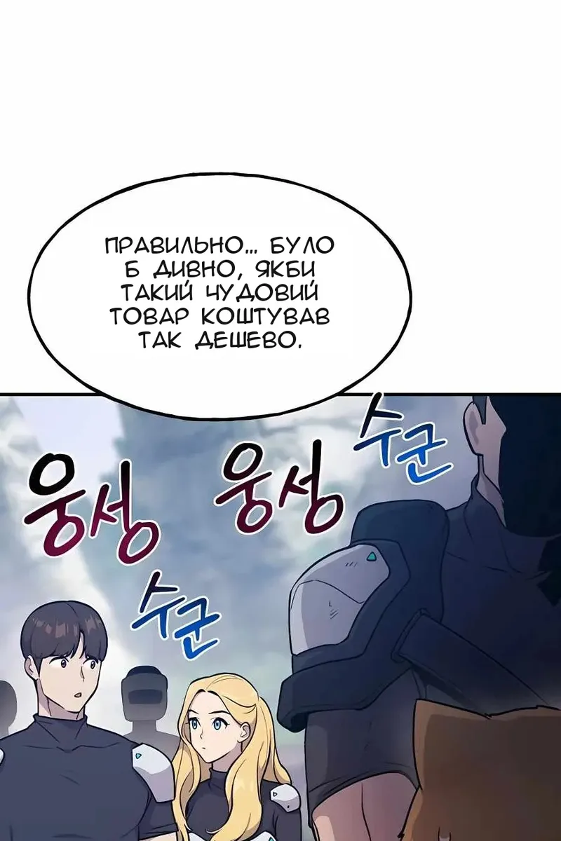 Сторінка 56