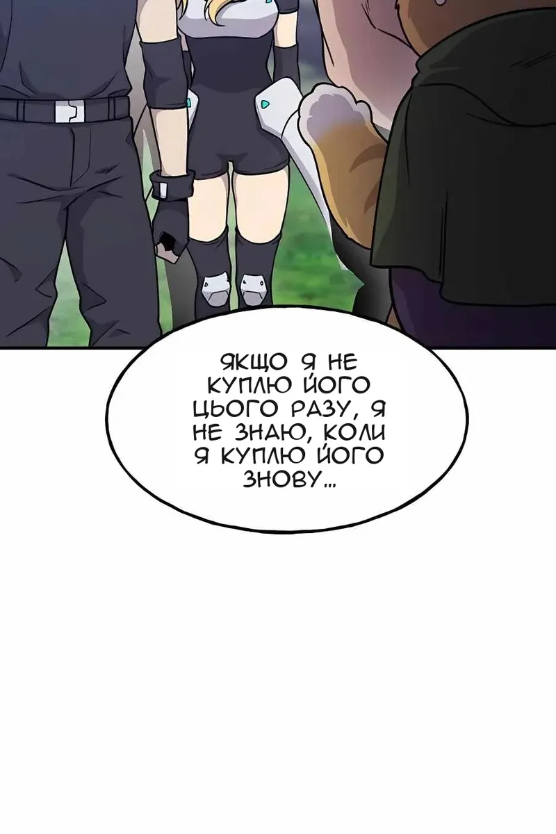 Сторінка 57