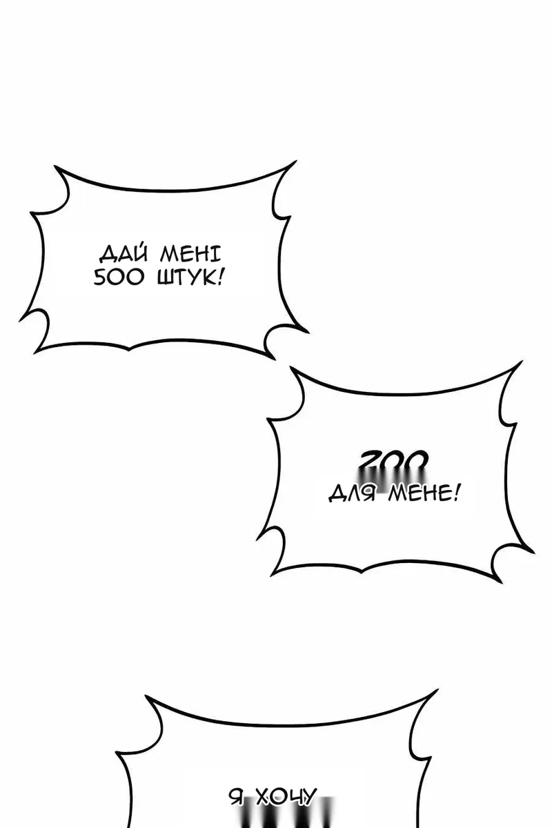 Сторінка 58
