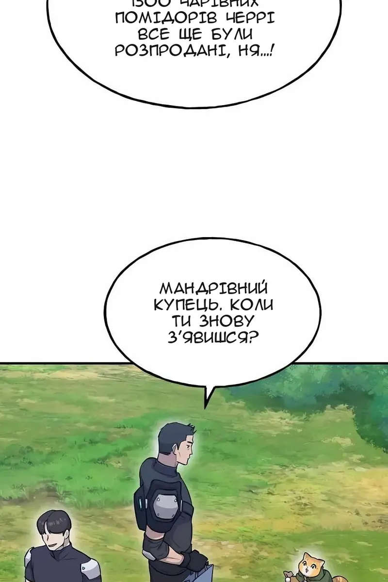 Сторінка 61