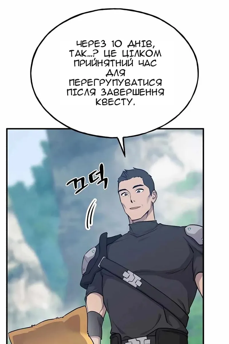 Сторінка 63