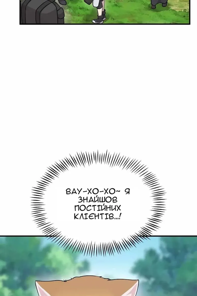 Сторінка 66