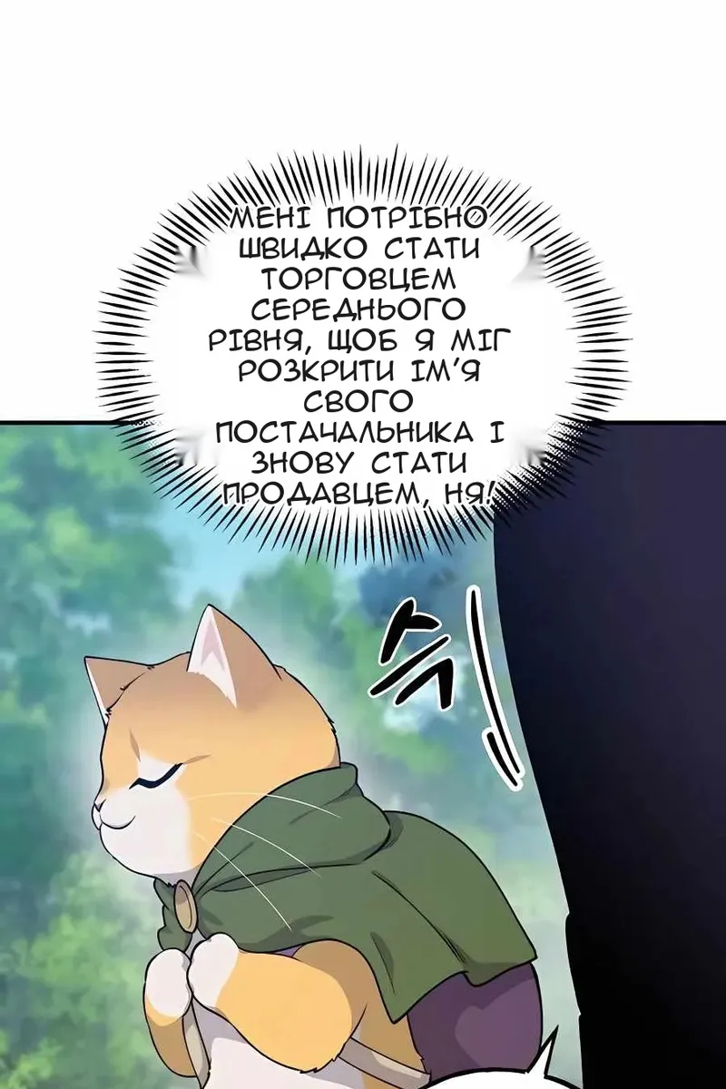 Сторінка 68