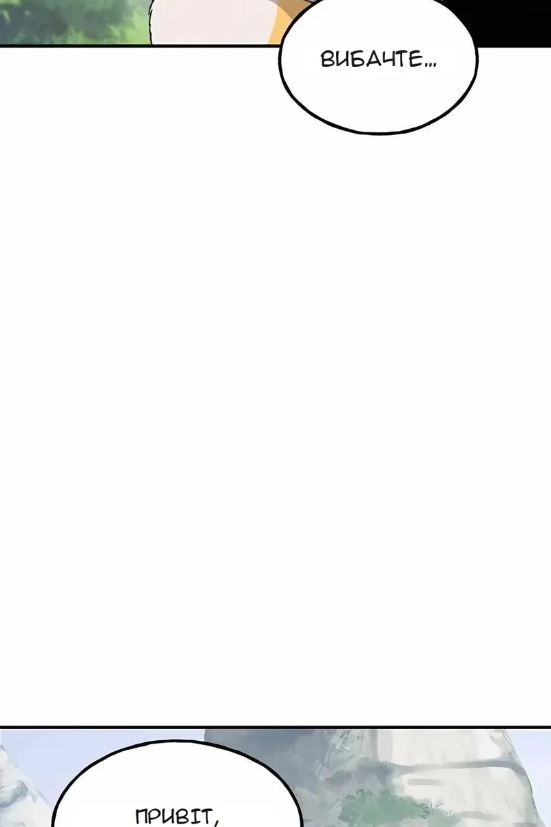 Сторінка 69