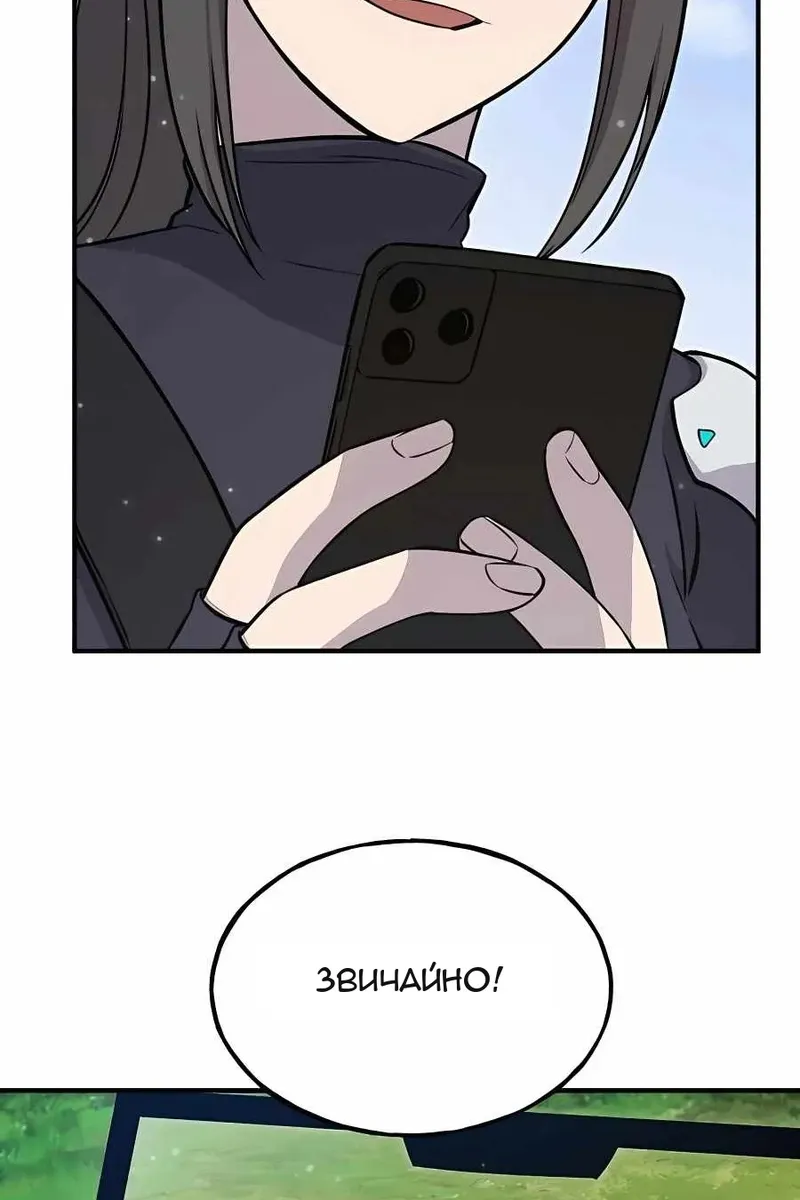 Сторінка 94