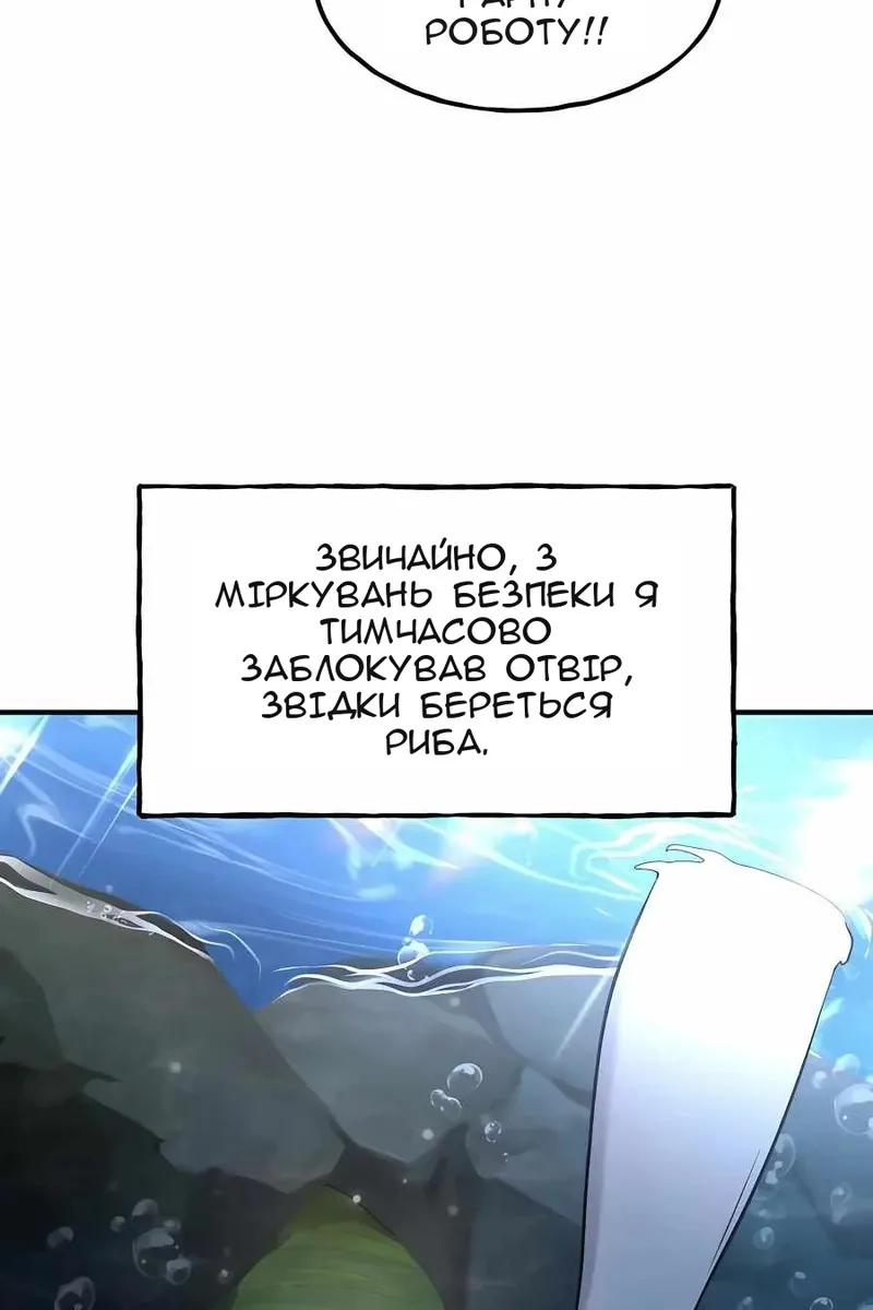 Сторінка 101
