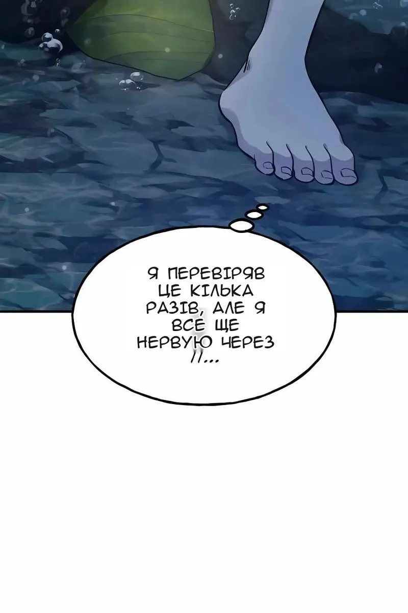 Сторінка 102