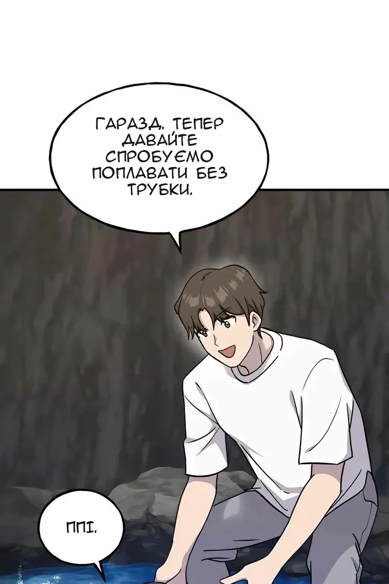 Сторінка 103
