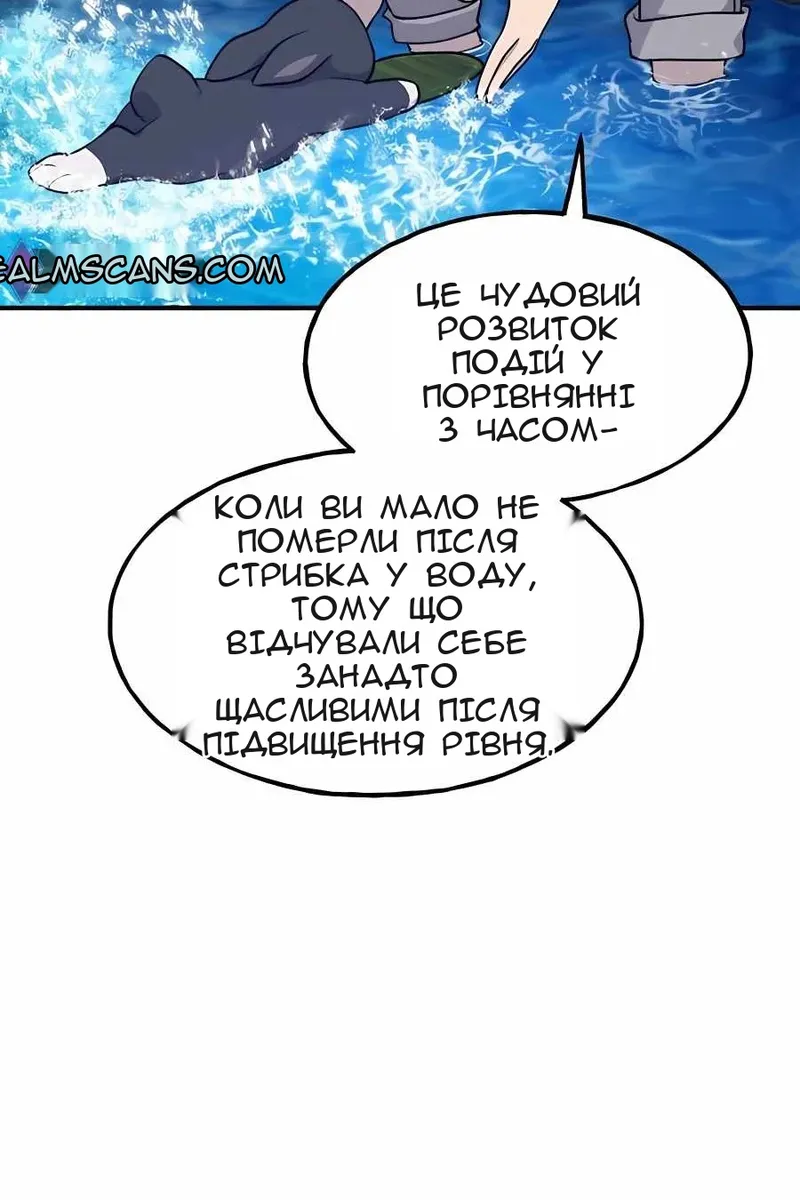 Сторінка 104