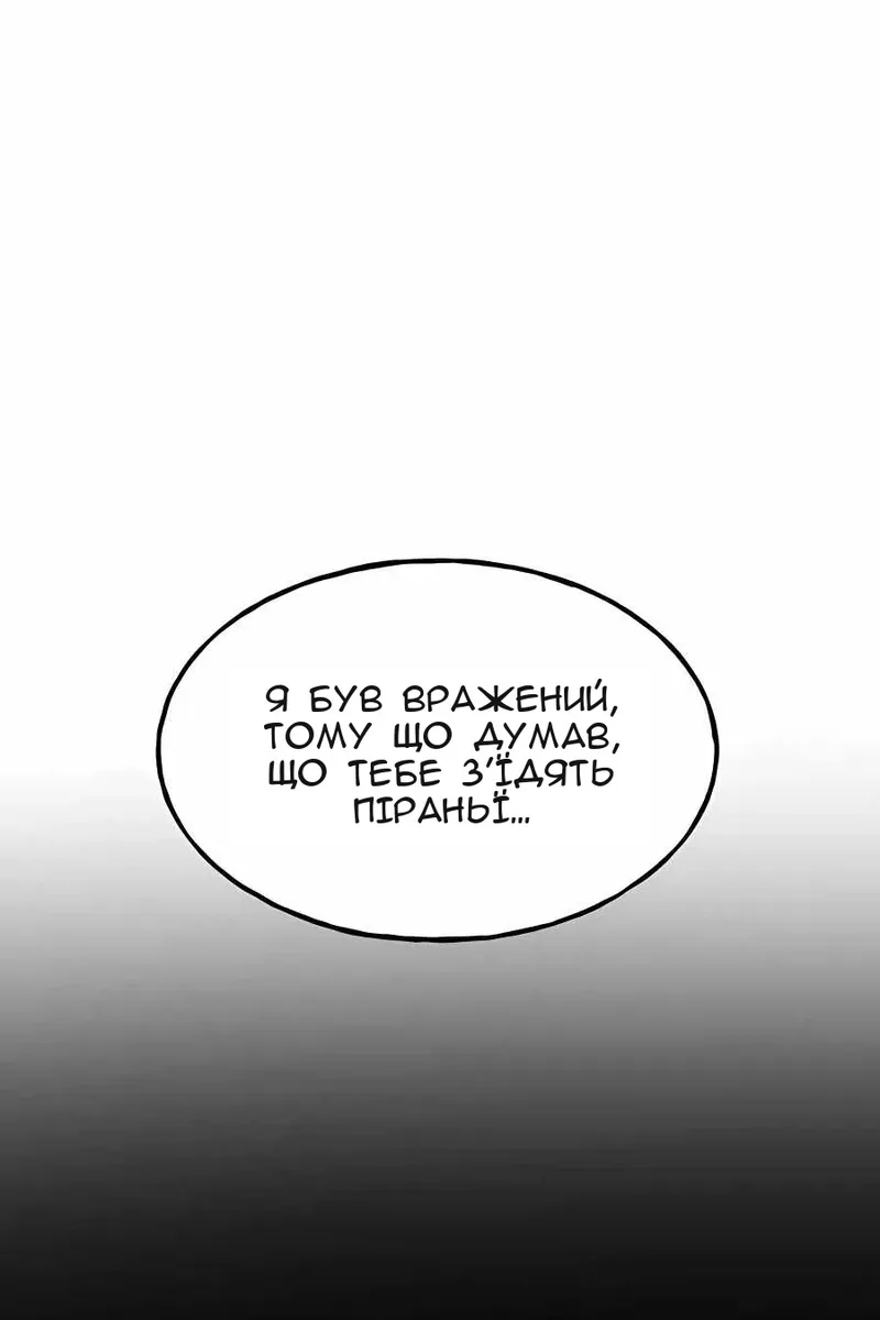 Сторінка 105