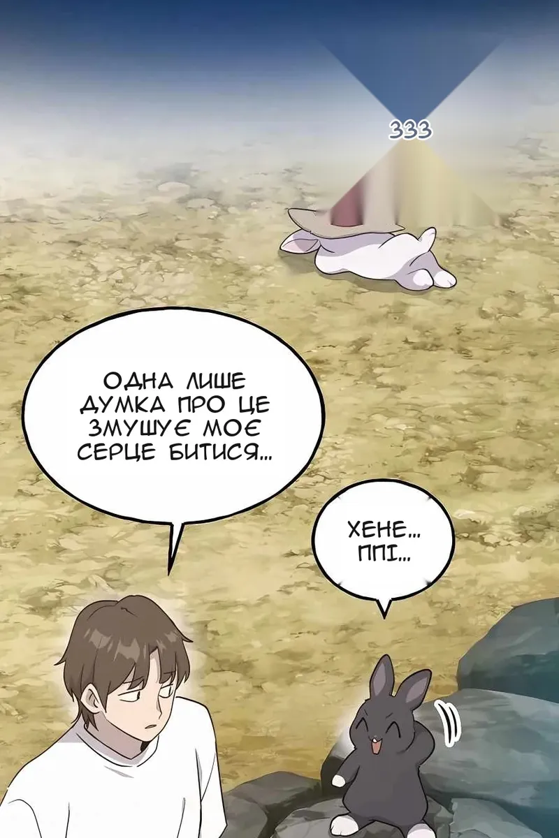 Сторінка 109