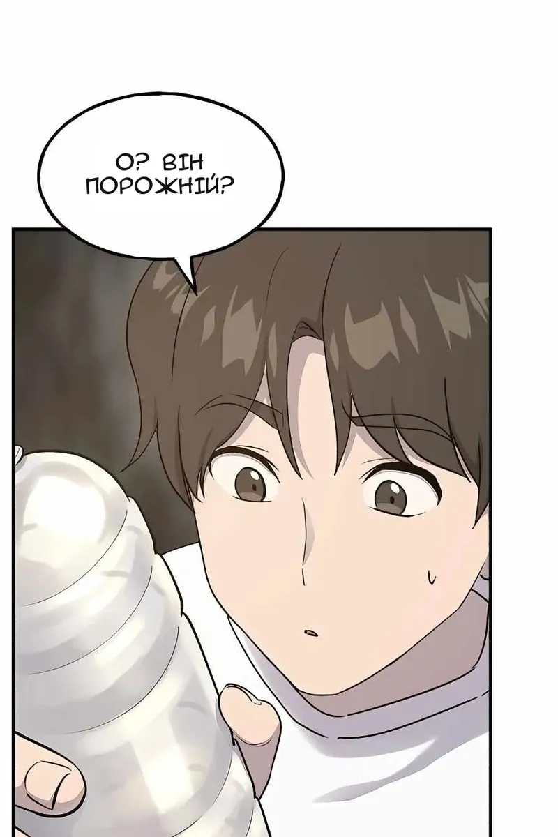 Сторінка 113