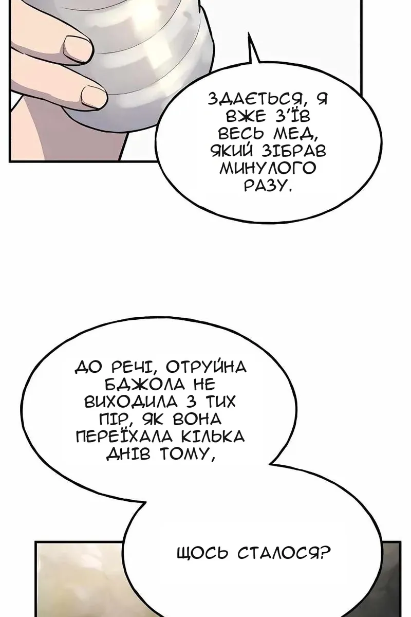 Сторінка 114
