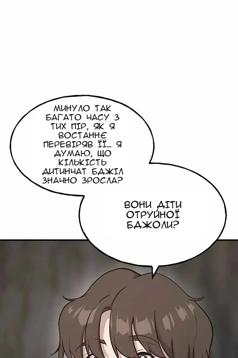 Сторінка 120