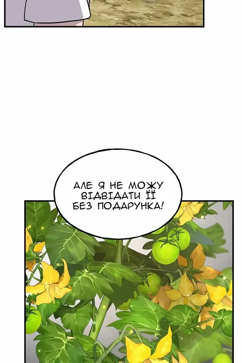 Сторінка 123