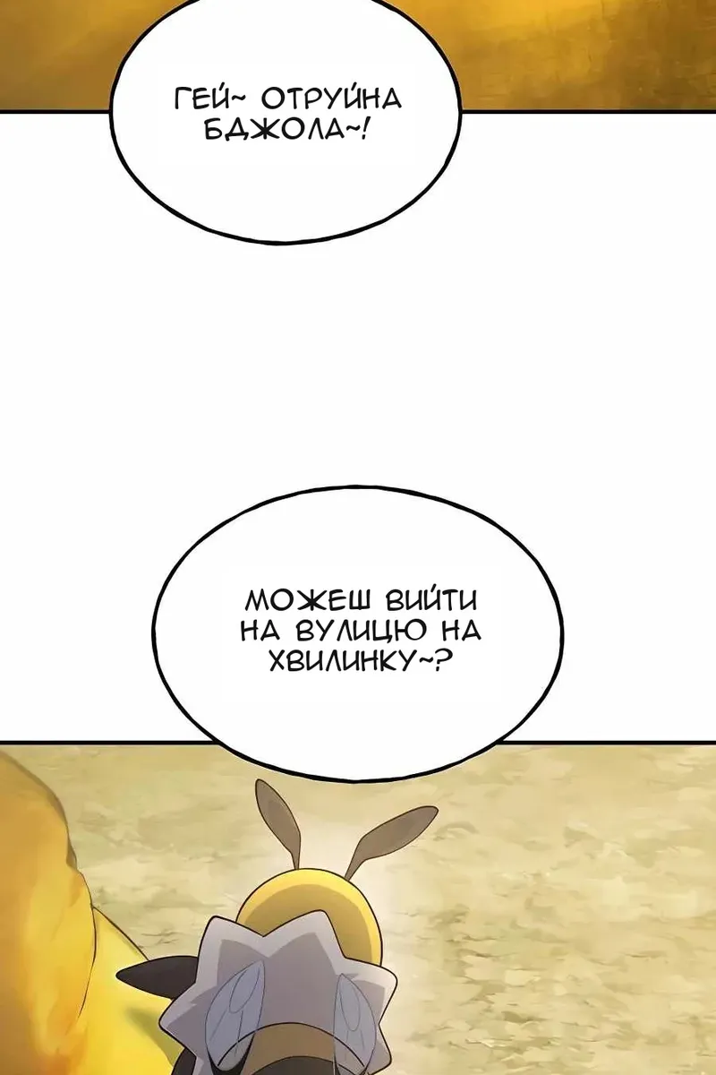 Сторінка 126