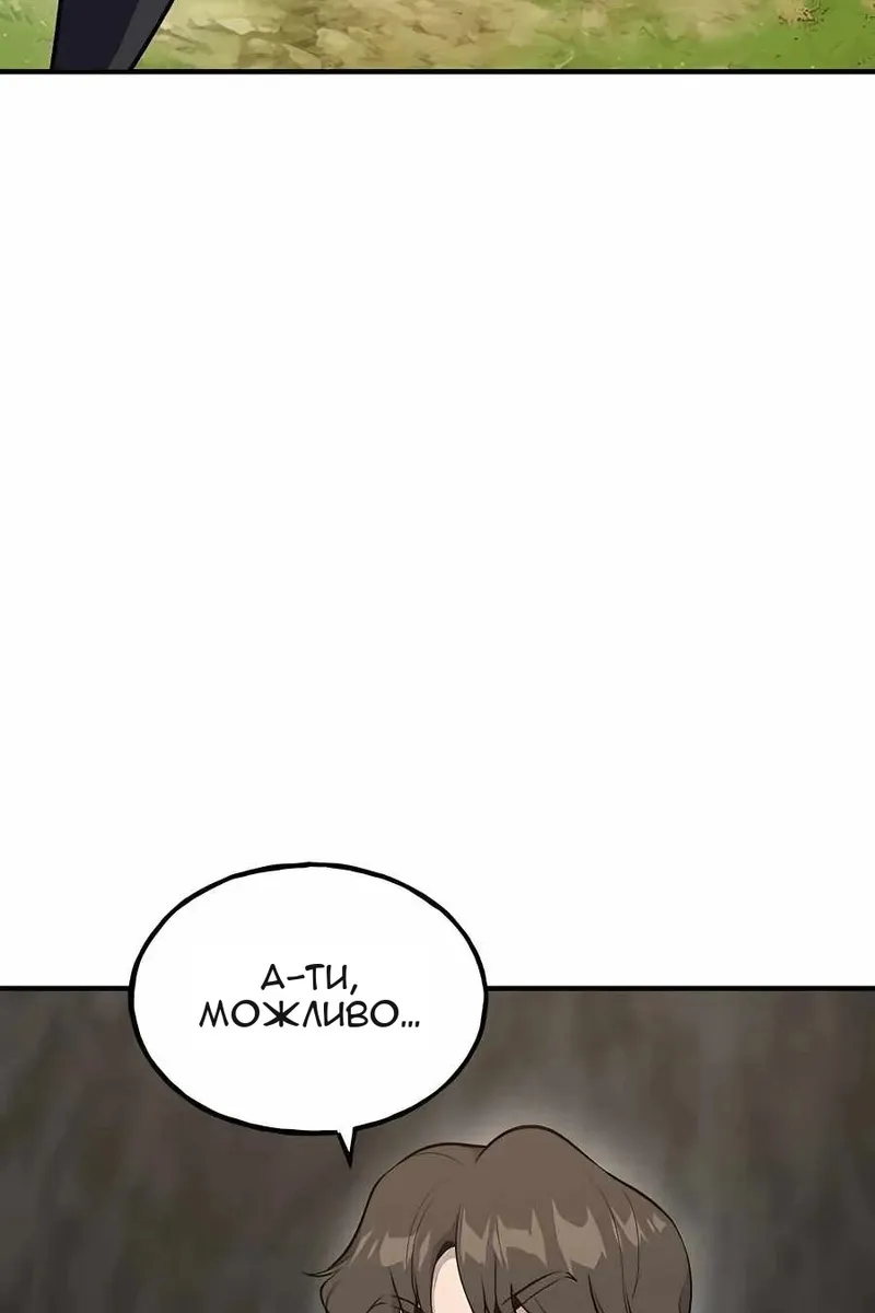 Сторінка 143