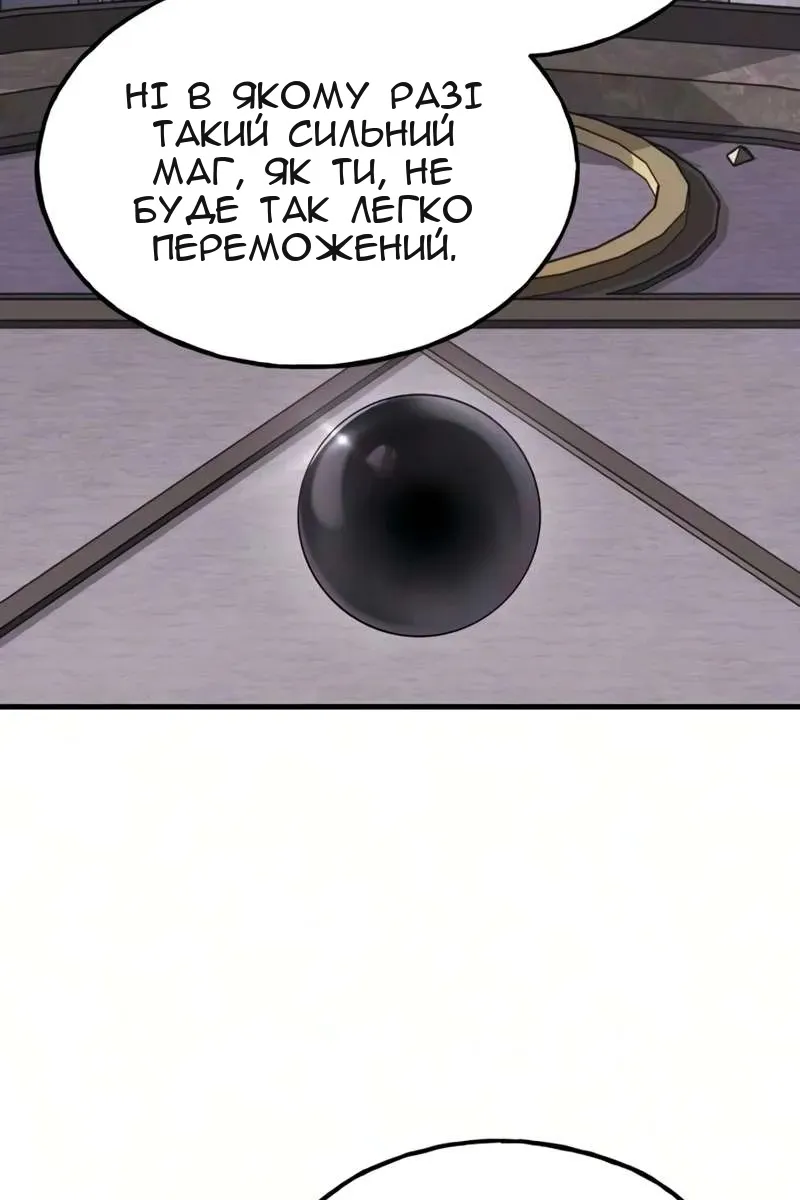 Сторінка 5