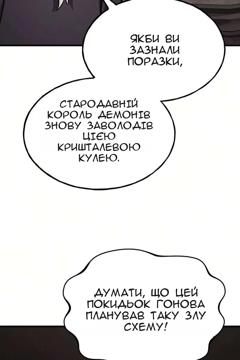 Сторінка 7