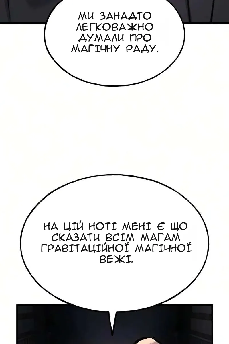 Сторінка 9