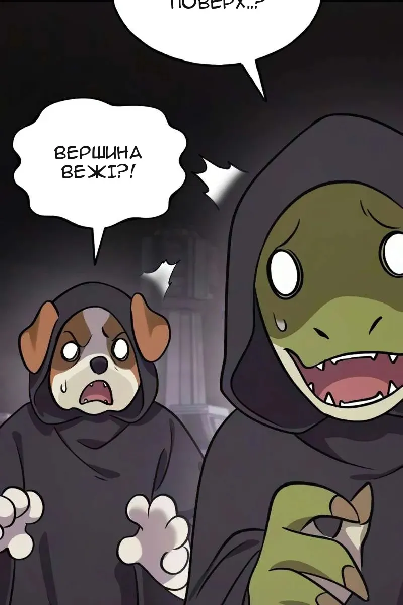 Сторінка 16